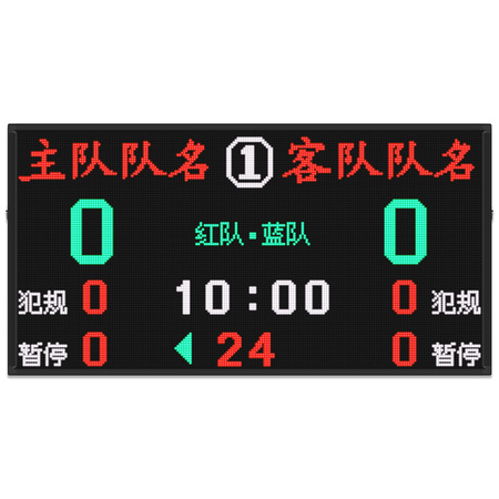 篮球 主显示屏  加大型  T4-2.4B  壁挂式篮球计时记分屏  2.4 m