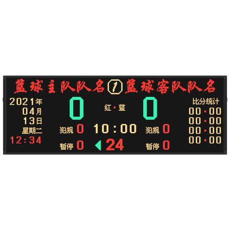 篮球 主显示屏  L-6.2B/ 4.0B / F3.0B  壁挂式专业计时记分屏  尺寸：6.2 / 4 / 3  m