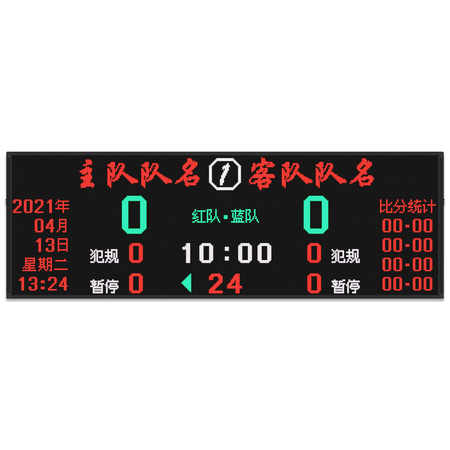 篮球 主显示屏   T4-3.6B 壁挂式篮球计时记分屏  尺寸： 3.6 m
